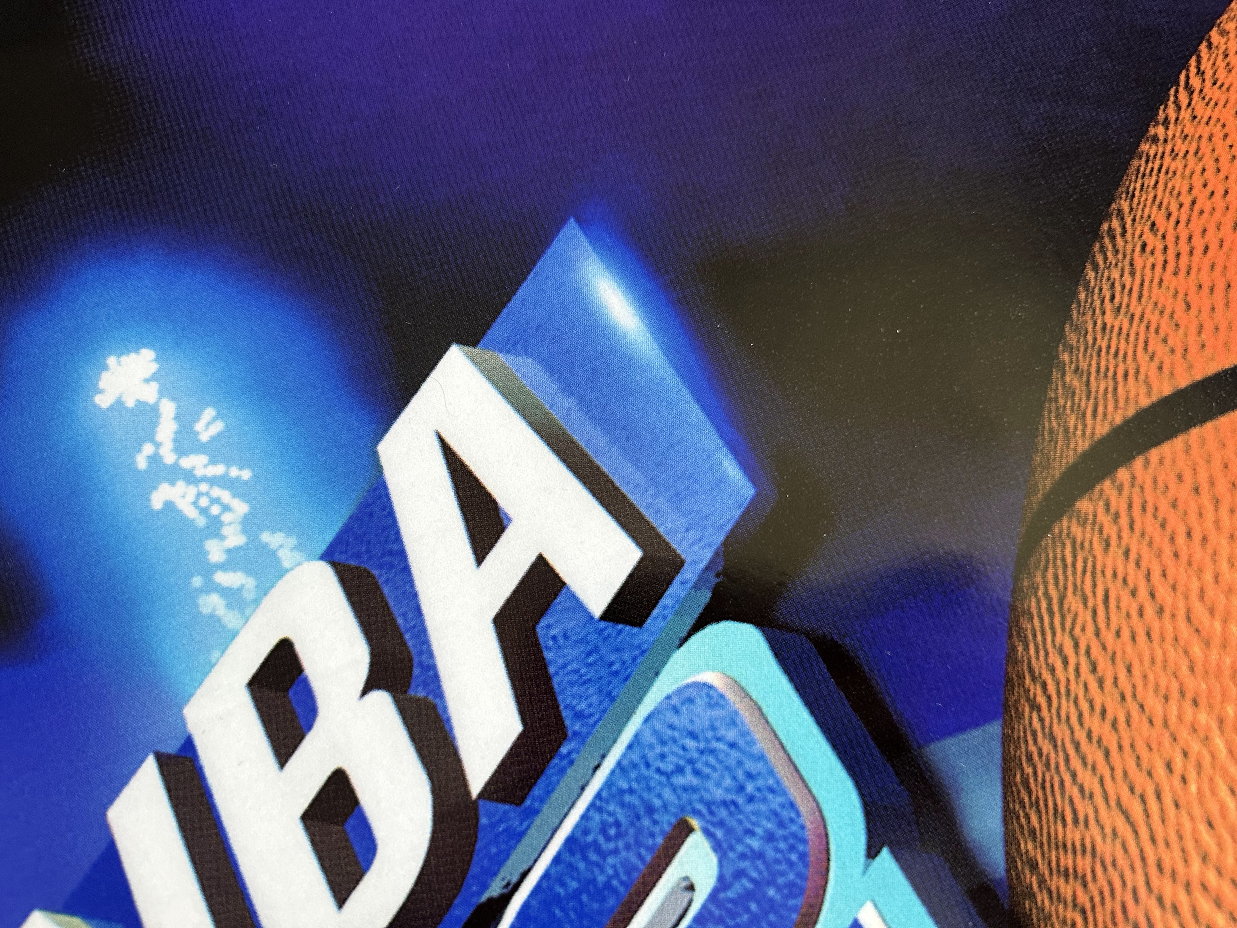 NBA Showtime NBA en NBC Kit de arte completo