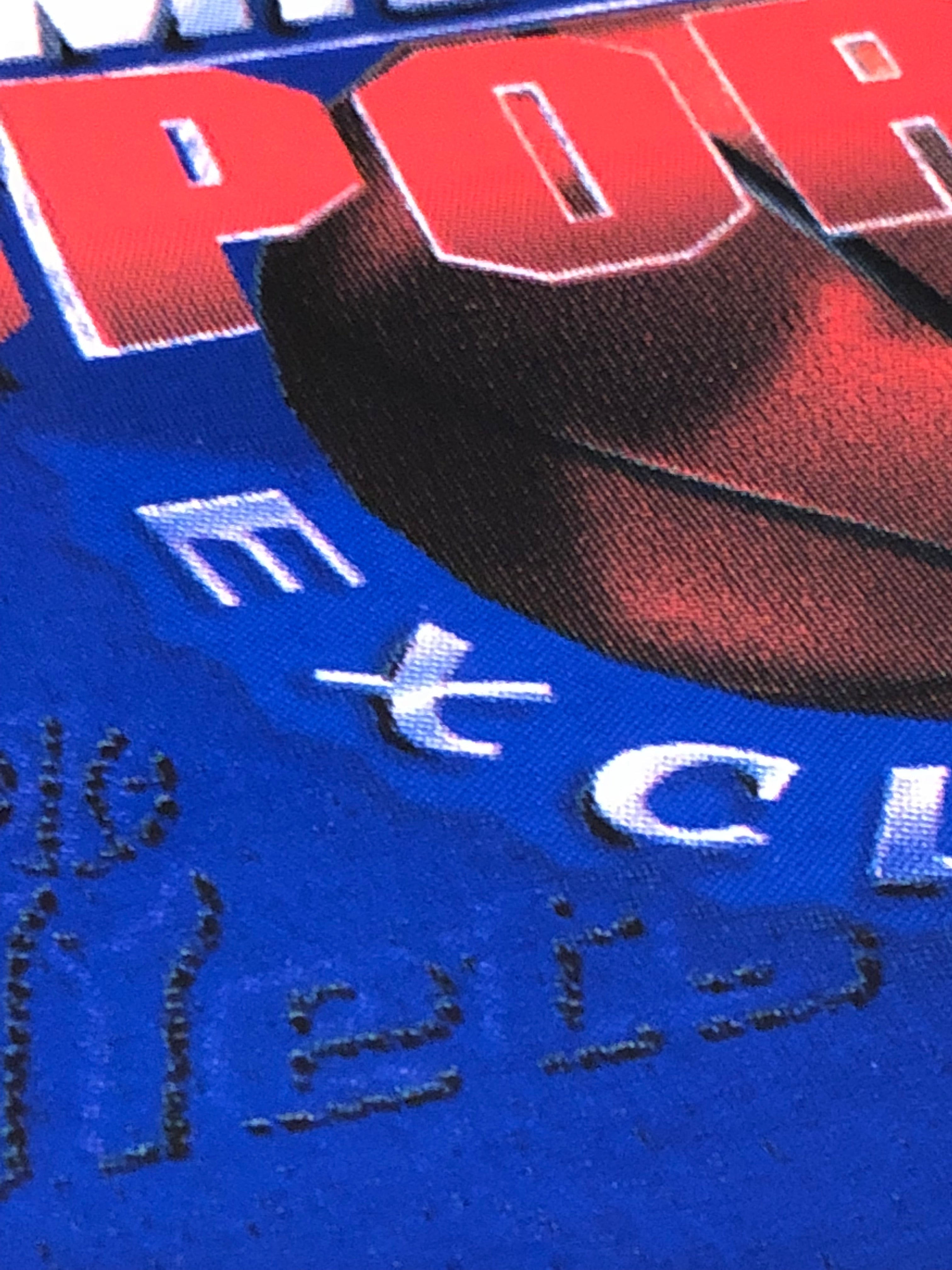 Art de la boîte NBA Hangtime