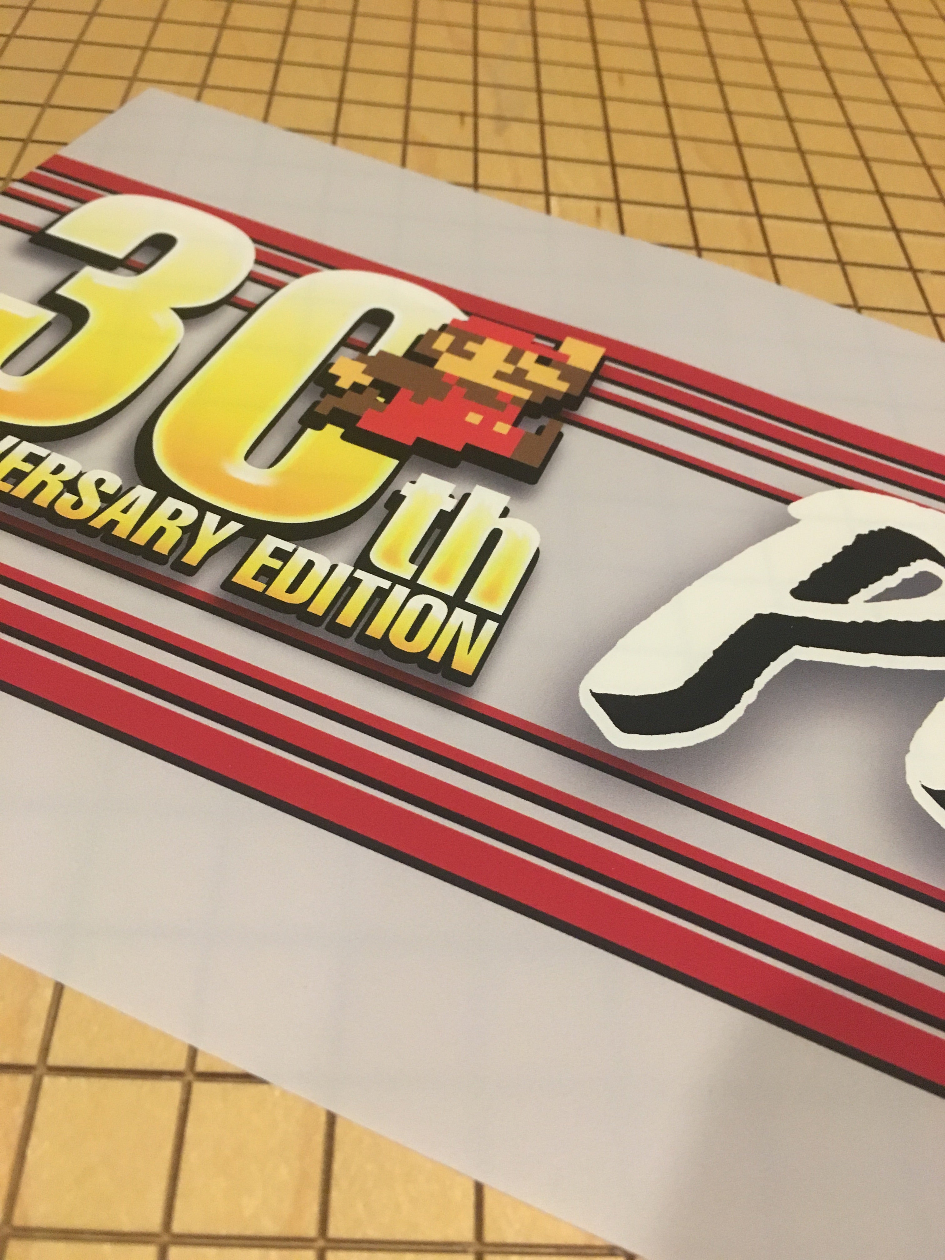 PlayChoice 10 Anniversary Marquee